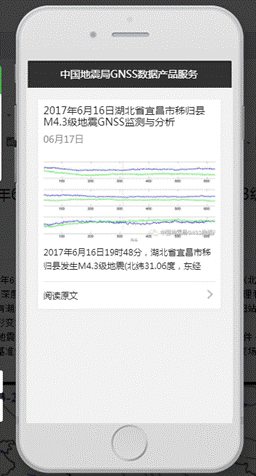 微信平台1