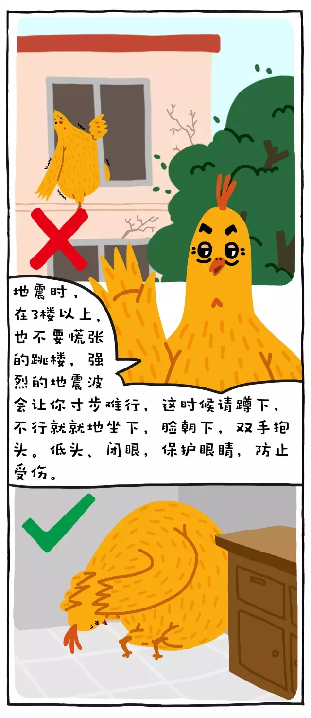 说明:http://www.kepuchina.cn/security/disaster/201710/W020171026600145569899.jpg