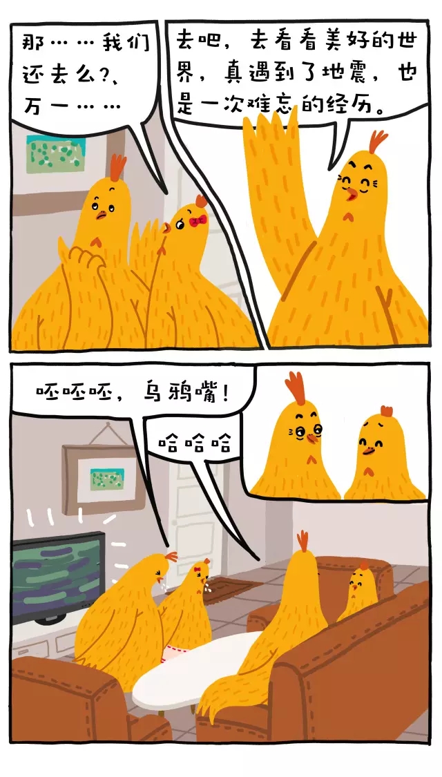 说明:http://www.kepuchina.cn/security/disaster/201710/W020171026600145618130.jpg