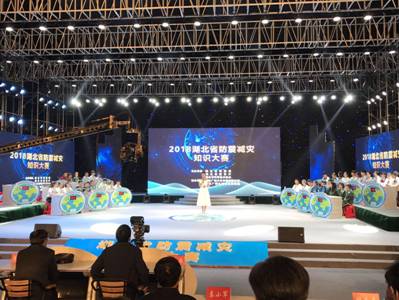 说明:http://www.eqhb.gov.cn/__local/D/A9/2B/E7101FC235F8527635A708333E6_FCA359BD_4A221.jpg