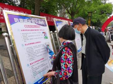 市民认真参观宣传展牌