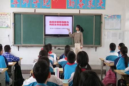 竹山县秦古双河小学：举行“提高灾害防治能力 构筑生命安全防线”宣讲活动